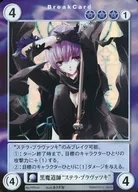 PP043[PR]：黒魔道師“ステラ・ブラヴァツキ”