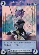 PP078[PR]：黒魔道士“ステラ・ブラヴァツキ”