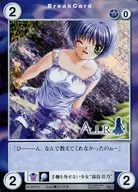 EP273[PR]：手枷を外せない少女“霧島 佳乃”