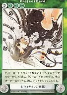 No.0312[R]：レヴィヤタンの嫉妬