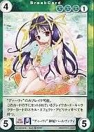 No.0605[R]：“ディーヴィ”神妃パールヴァティ