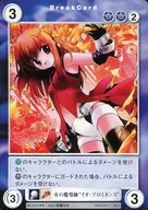 No.1031[R]：火の魔導師“イオ・プロミネンス”