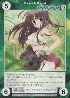 No.1294[R]：“ディーヴィ”アルダーナリシュヴァラ