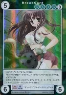 No.1309[SP]：“ディーヴィ”アルダーナリシュヴァラ
