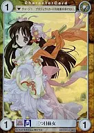 No.PE297[SP]：三つ目仙女
