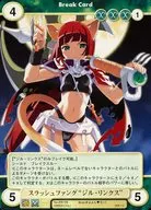 PR159[PR]：スラッシュファング“ジル・リンクス”
