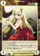 PR167[PR]：ハープヴァンパイア“ライラ・ライア”