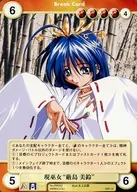 PR202[PR]：現巫女“厳島 美鈴”