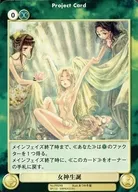 PR248[PR]：女神生誕