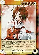 PP126[PR]：守巫女“厳島 美晴”