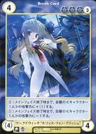 PP160[PR]：マークドウィッチ“ルツィエ・フォン・フリッシュ”