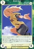 No.1683[R]：ノルニル“スクルド”