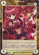 No.2624[R]：イグニス・エクエス“ベアトリクス・カストル・サラマンドラ”