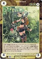 No.2627[R]：テラ・エクエス“ブリギット・カストル・ノーム”