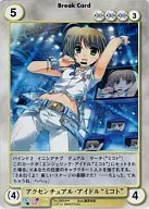 No.2905[R]：アクセンチュアル・アイドル“ミコト”