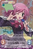 SI-007SP[SP]：(ホロ)キラッ★「桜野 くりむ」(箔押しサイン入り)