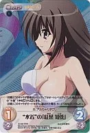 SI-008RRR[RRR]：(ホロ)“水着”の「紅葉 知弦」