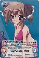 SI-015SR[SR]：(ホロ)“水着”の「椎名 深夏」