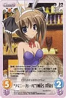 SI-016R[R]：“バニーガール”「椎名 深夏」