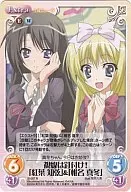 SI-057R[R]：視線は釘付け!「紅葉 知弦」＆「椎名 真冬」