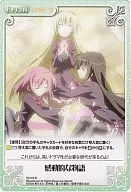 SI-074R[R]：感動的な物語
