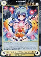 No.3084[R]：アンドロイド・タイプF“スノウ”ムーンフェイズ