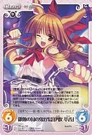 TP-061RR[RR]：御伽の国の鬼が島「伊吹 萃香」