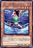 DP11-JP001[R]：BF-疾風のゲイル