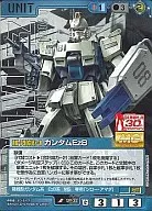 GP-32[R]：ガンダムEz8