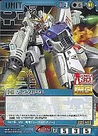 GP-34[R]：ガンダムF91