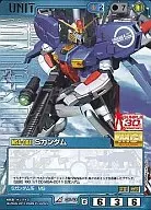 GP-43[R]：Sガンダム