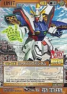 GP-37[R]：シャイニングガンダム