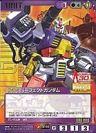 GP-69[R]：パーフェクトガンダム