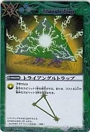 BS10-104[R]：トライアングルトラップ