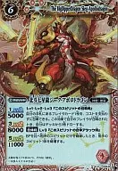 X005R[X]：北斗七星龍ジーク・アポロドラゴン(裏Xレア仕様)