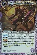 X005A[X]：北斗七星龍ジーク・アポロドラゴン