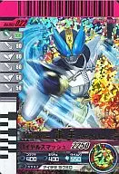 002-022[SR]：仮面ライダー電王 ウイングフォーム