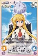 va-055R[R]：出会った二人「神尾 観鈴」＆「国崎 往人」