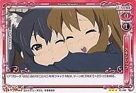 02-089[R]：スキンシップ