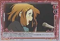 02-090[C]：(ホロ)もういっかいっ!!