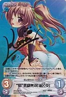 SKm-008SP[SP]：(ホロ)”蜀”悪戯無双「蒲公英」(箔押しサイン入り)