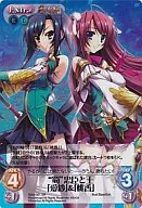 SKm-051SR[SR]：(ホロ)”蜀”忠臣と王「愛紗」＆「桃香」