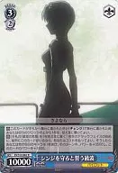 EV/S12-082[R]：シンジを守ると誓う綾波