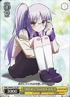 AB/W11-116[PR]：“はじめて”のメガネ かなで
