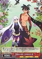 KG/SE07-46[PR]：刀集めの旅 とがめ＆七花