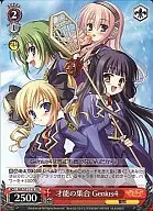 MK/S11-113[PR]：才能の集合 Genius4/[PSPソフト「探偵オペラ ミルキィホームズ」封入特典]