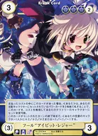 No.3342[R]：フール“アイビット・レジャー” 