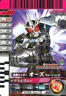 P-177[プロモ]：仮面ライダーオーズ サゴーゾコンボ