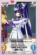 ag-029R[R]：“白陵柊”転校生は許嫁「御剣 冥夜」