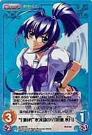 ag-003SC[SC]：(ホロ)“白陵柊”水泳部の星「速瀬 水月」